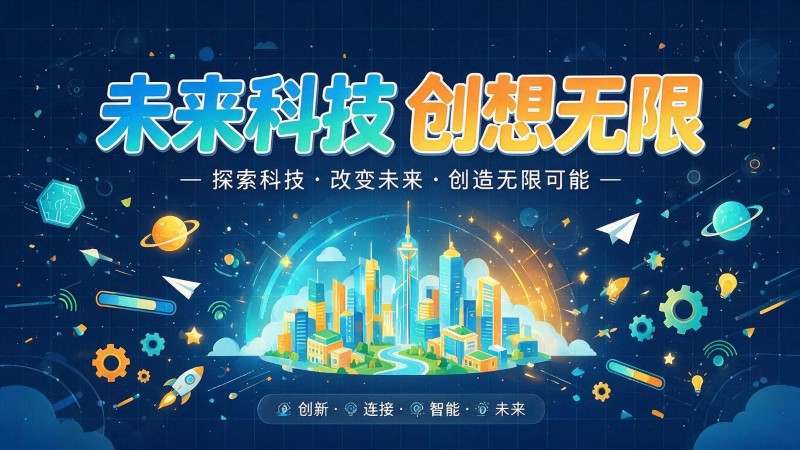 柏乡县MG动画制作公司 | 产品功能科普动画 | 政务工程流程演示动画定制 | MG动画制作 | 企业产品演示动画